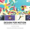 Design for Motion