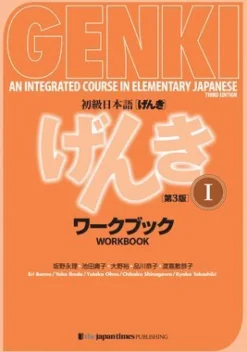 Genki: An Integrated Course in Elementary Japanese I Workbook [third Edition]