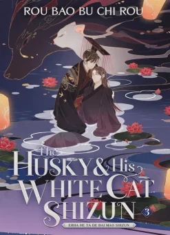 Husky and His White Cat Shizun: Erha He Ta De Bai Mao Shizun (Novel) Vol. 3