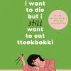 I Want to Die but I Still Want to Eat Tteokbokki