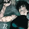 Jujutsu Kaisen, Vol. 22