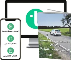 Körkortsboken på Arabiska 2025 (bok + digitalt teoripaket på arabiska med körkortsfrågor, övningar, ljudbok & ebok)
