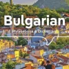 Lonely Planet Bulgarian Phrasebook & Dictionary