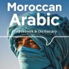 Lonely Planet Moroccan Arabic Phrasebook & Dictionary