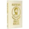 Meditations