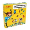 Pippi sakletarspelet