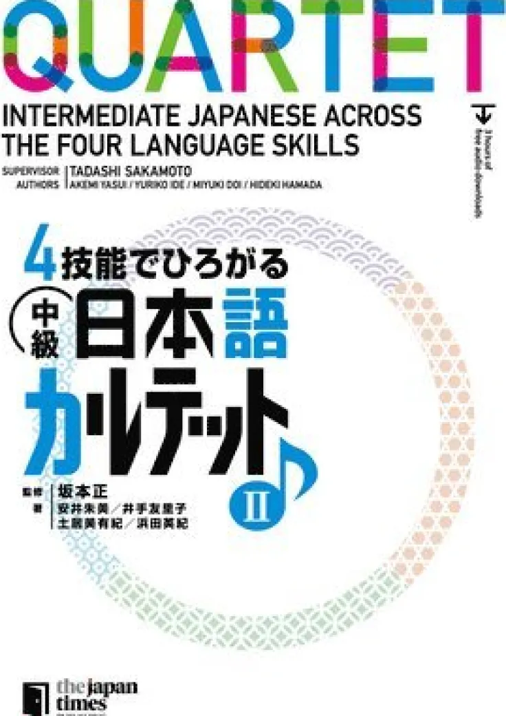 Quartet: Intermediate Japanese Across the Four Language Skills 2
