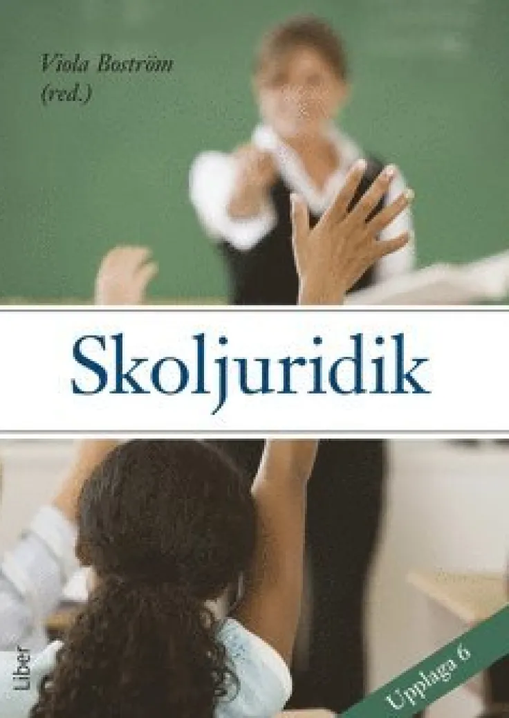 Skoljuridik