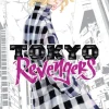 Tokyo Revengers (Omnibus) Vol. 5-6